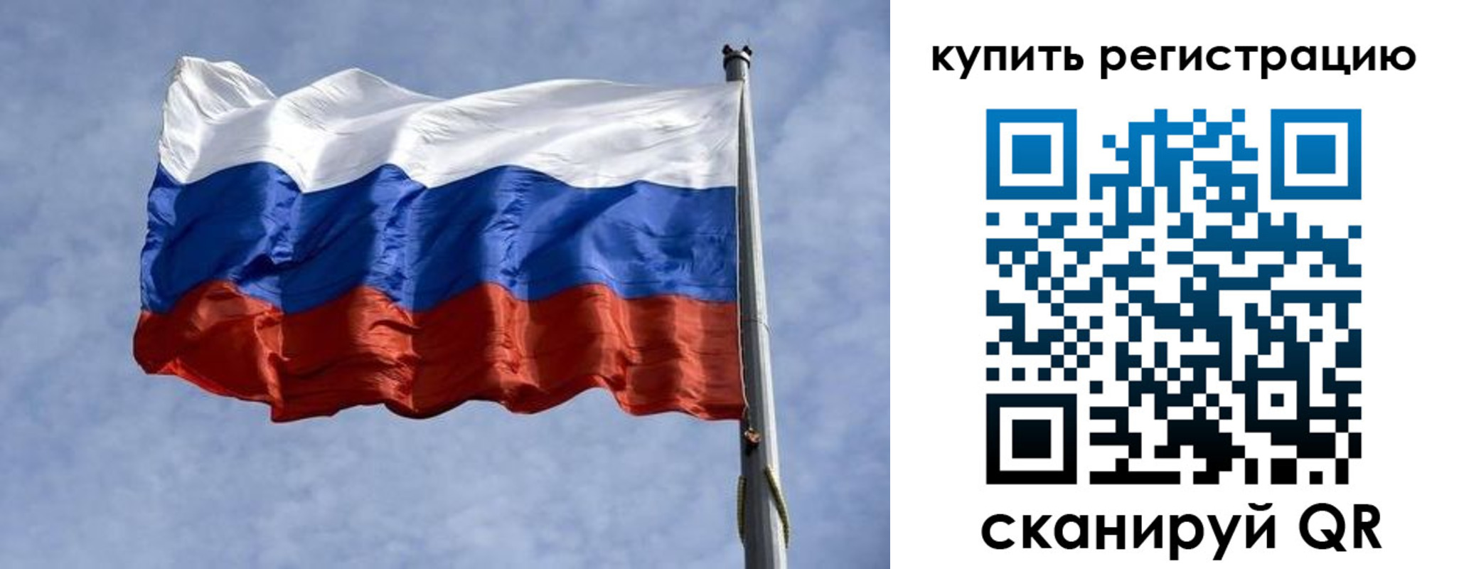 временная регистрация 2025 в Кондрово