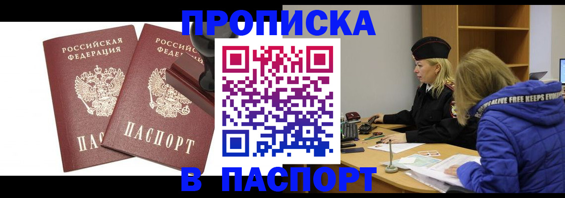 регистрация в Кондрово