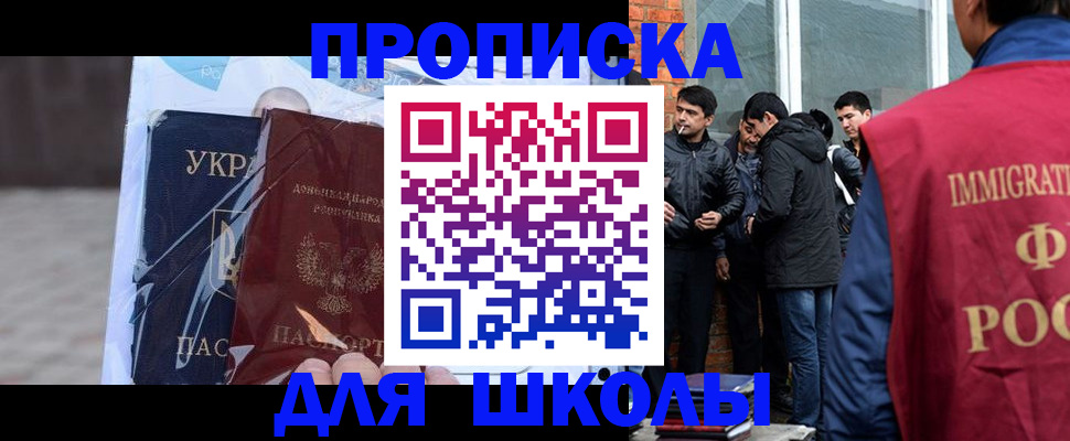 прописка для военкомата в Кондрово
