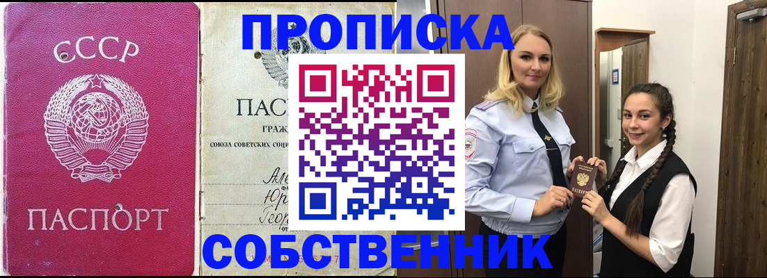 временная регистрация 2025 в Кондрово